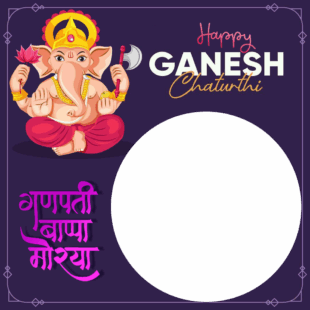 Ganesh Chaturthi Cute Images Banner Design Frame | 1 ganesh chaturthi cute images banner design png