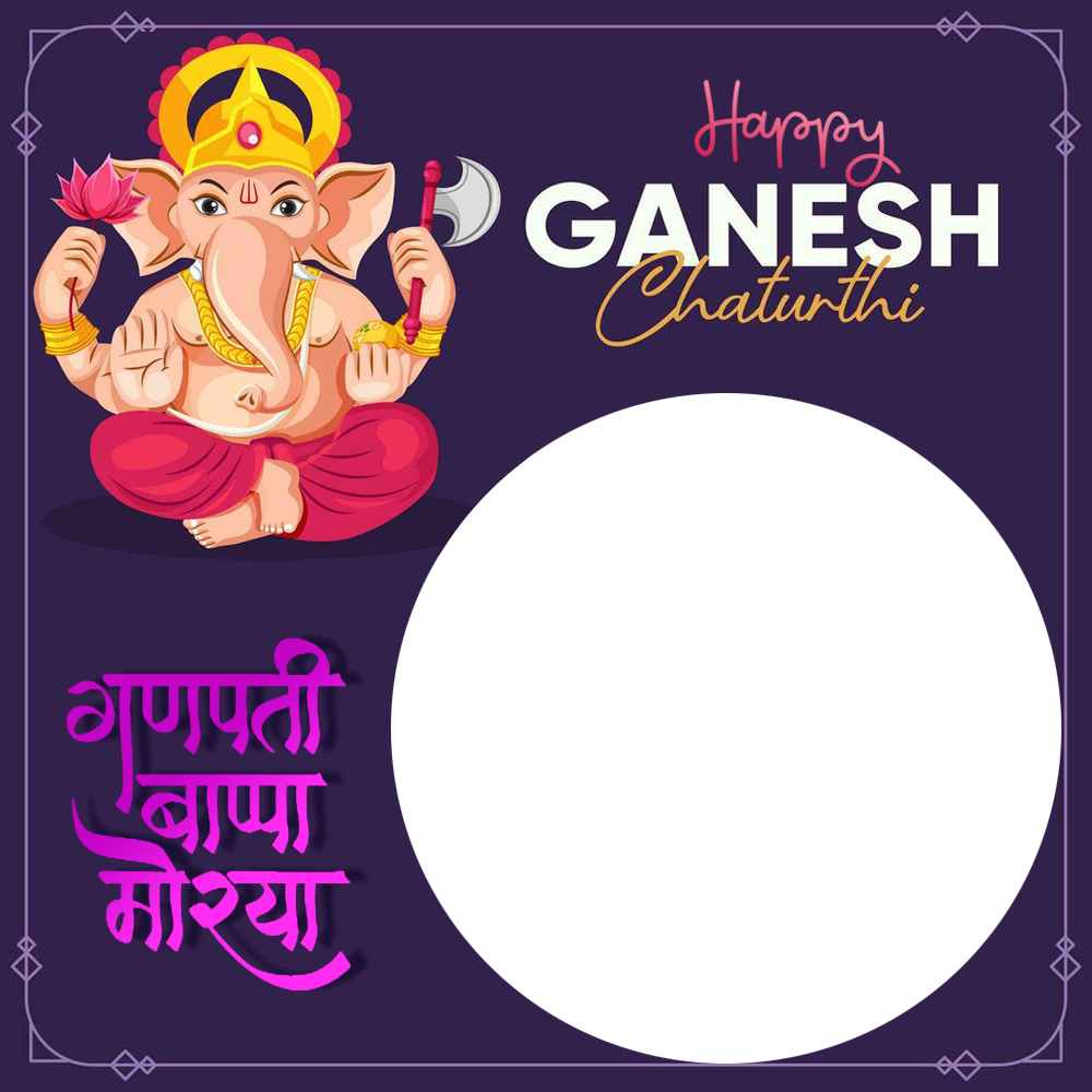 Ganesh Chaturthi Cute Images Banner Design Frame | 1 ganesh chaturthi cute images banner design png