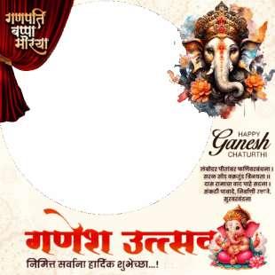 Lord Ganesha Happy Ganesh Chaturthi Wishes 2025 Twibbon | 2 lord ganesha happy ganesh chaturthi wishes 2025 png