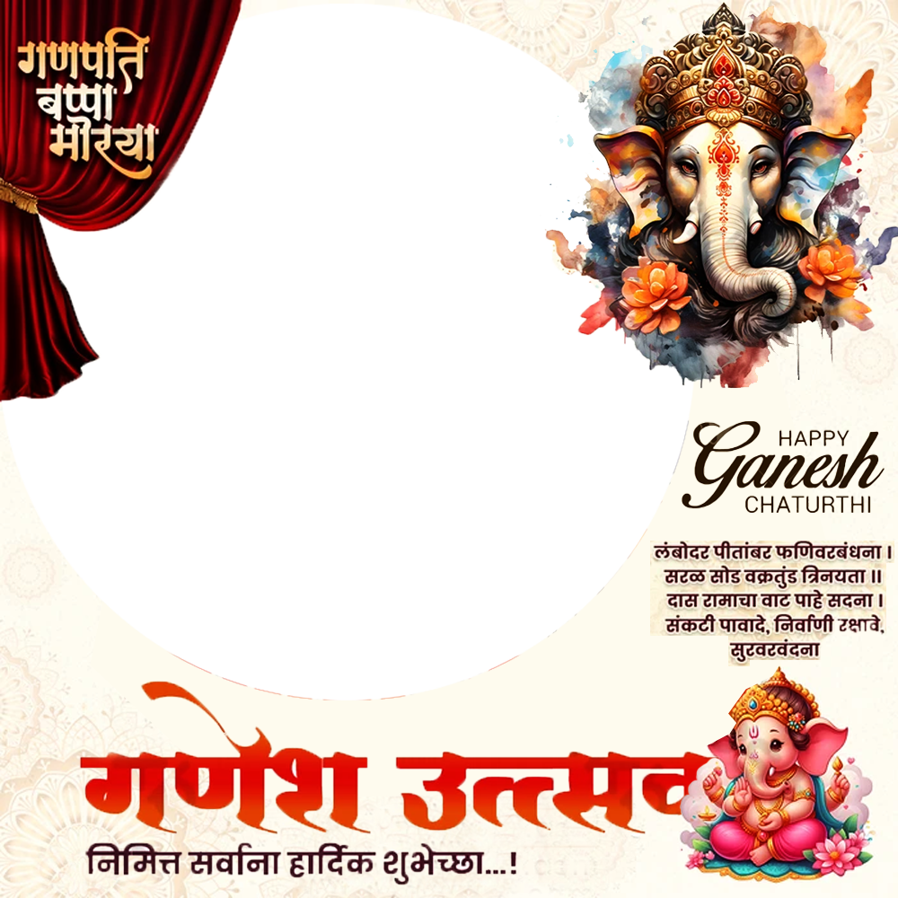Lord Ganesha Happy Ganesh Chaturthi Wishes 2025 Twibbon | 2 lord ganesha happy ganesh chaturthi wishes 2025 png