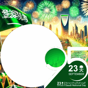 Saudi Arabia - Happy 95th Saudi National Day Twibbon | 3 saudi arabia happy 95th saudi national day png