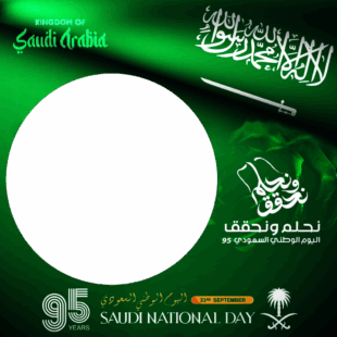 Happy Saudi National Day Greetings Images Free Download | 4 happy saudi national day greetings images free download png