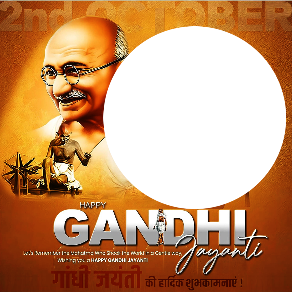 Happy Gandhi Jayanti Quotes Images Frame | 1 happy gandhi jayanti quotes images frame png