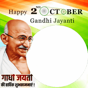 Gandhi Jayanti Greeting Card Twibbon | 3 gandhi jayanti greeting card twibbon png