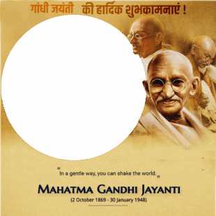 Gandhi Jayanti Festival Captions Images Frame | 4 gandhi jayanti festival captions images frame png