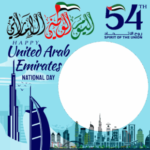 Creative Burj Khalifa UAE National Day Poster Frame | 1 creative burj khalifa fireworks uae national day poster frame png