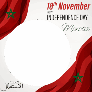 Happy Morocco Independence Day November 18 Twibbon | 1 happy morocco independence day november 18 png