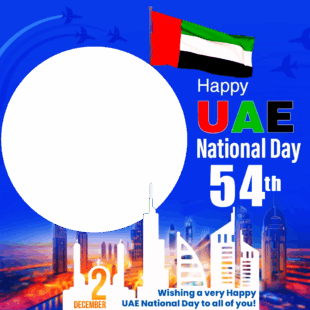Best Wishes Quotes for Celebrating UAE National Day Twibbon | 2 best wishes quotes for celebrating uae national day png