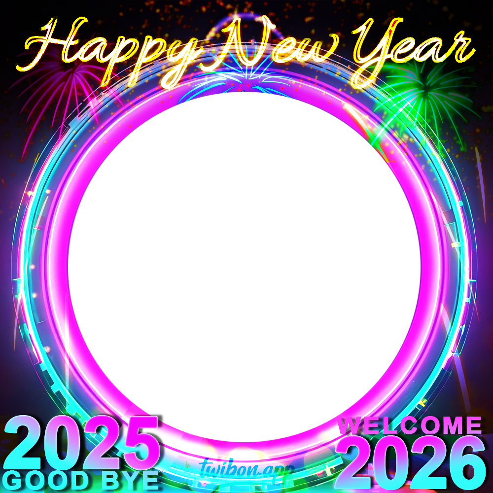 Goodbye 2025 Welcome 2026 Happy New Year Greeting Twibbon | 2 goodbye 2025 welcome 2026 happy new year png