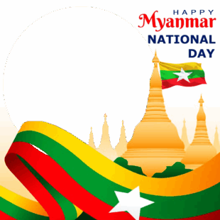 Happy Myanmar National Day Greeting Picture Frame | 2 happy myanmar national day greeting picture frame png