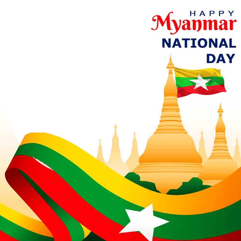 Happy Myanmar National Day Greeting Picture Frame | 2 happy myanmar national day greeting picture frame png