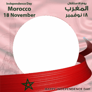 Morocco Independence Day in Arabic - Twibbon Frame PNG | 2 morocco independence day in arabic twibbon png png