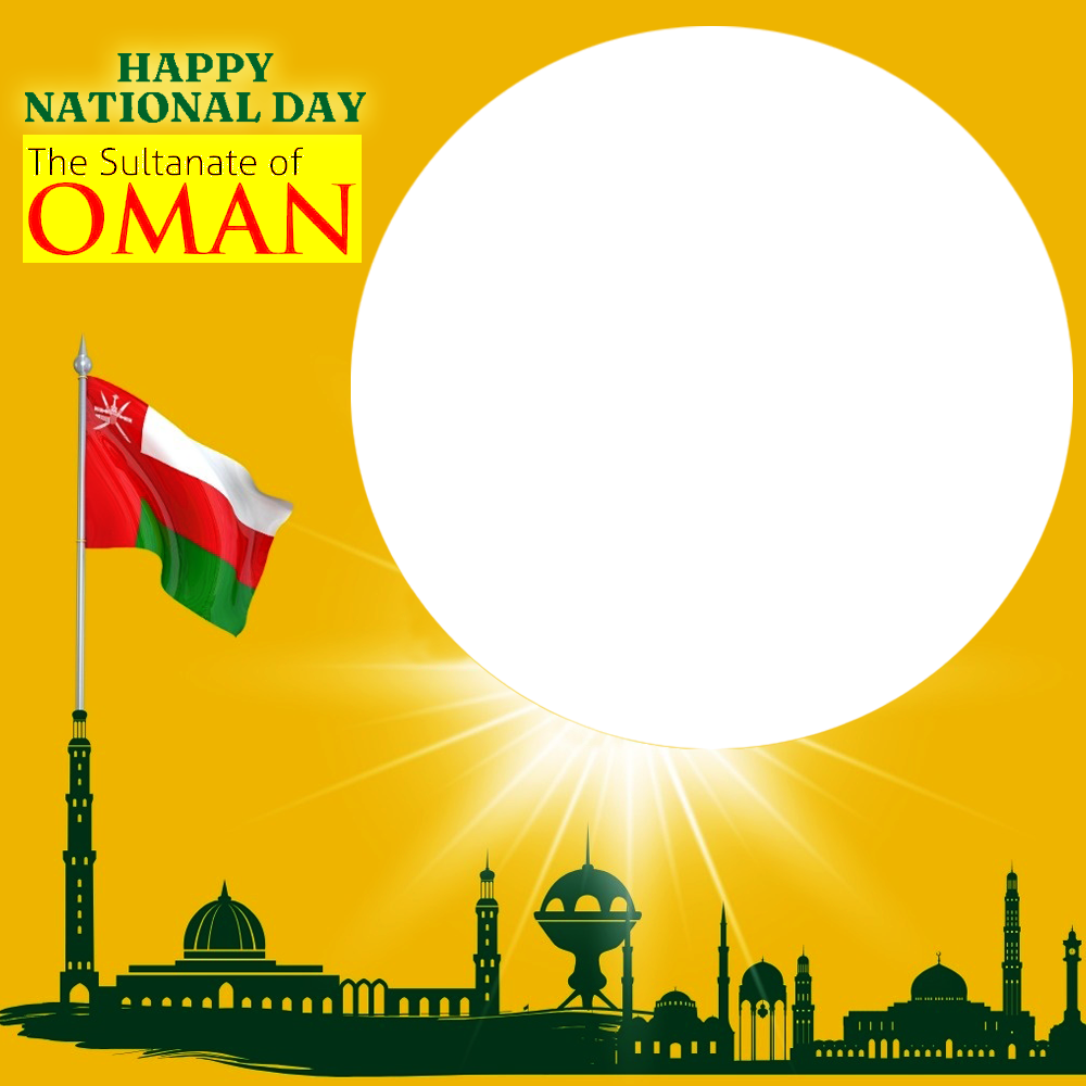 Oman National Day Images Frame Free Download | 2 oman national day images frame free download png