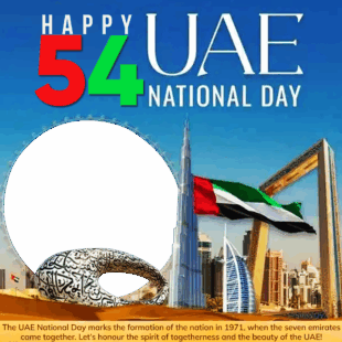 Happy 54th UAE National Day Artwork Background Frame | 3 happy 54th uae national day artwork background frame png