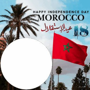 Morocco National Independence Day Greeting Card Frame | 3 morocco national independence day greeting card frame png