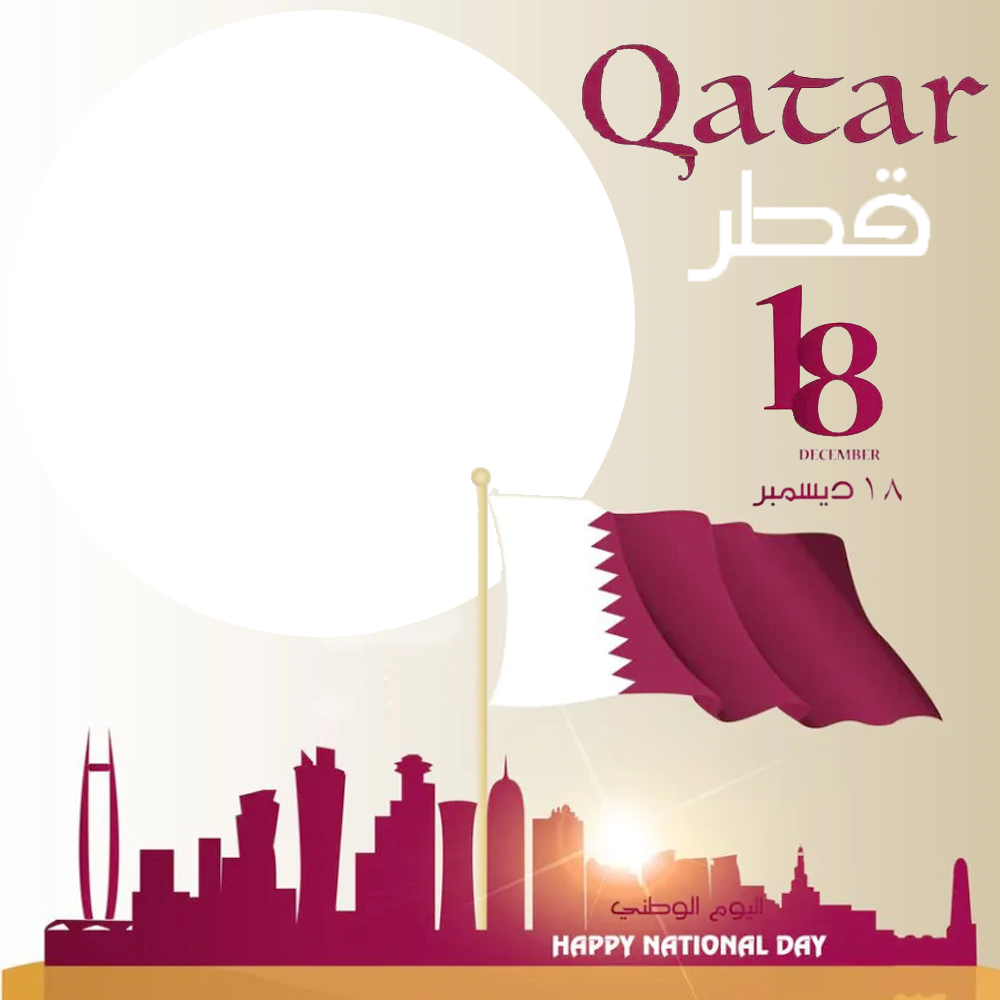 Qatar National Day Design Twibbon | 3 qatar national day design twibbon png