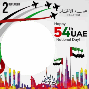Caption for UAE National Day 2 December 2025 Twibbon | 4 caption for uae national day december 2025 png