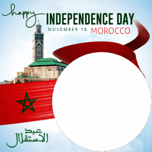 Morocco Independence Day Picture Frame | 4 morocco independence day picture frame png