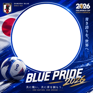 Japan Blue Pride World Cup 2026 Soccer Fans Twibbon | japan blue pride world cup 2026 soccer fans png