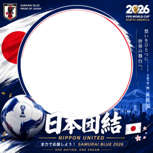 Nippon United World Cup 2026 Twibbon Frame | nippon united world cup 2026 png